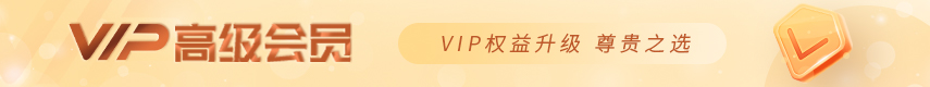 VIP门锁广告