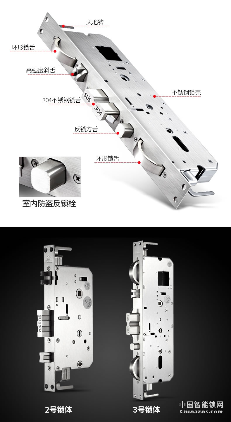 樱花防小黑盒8088滑盖指纹锁 防盗门锁家用远程控制大门开锁智控