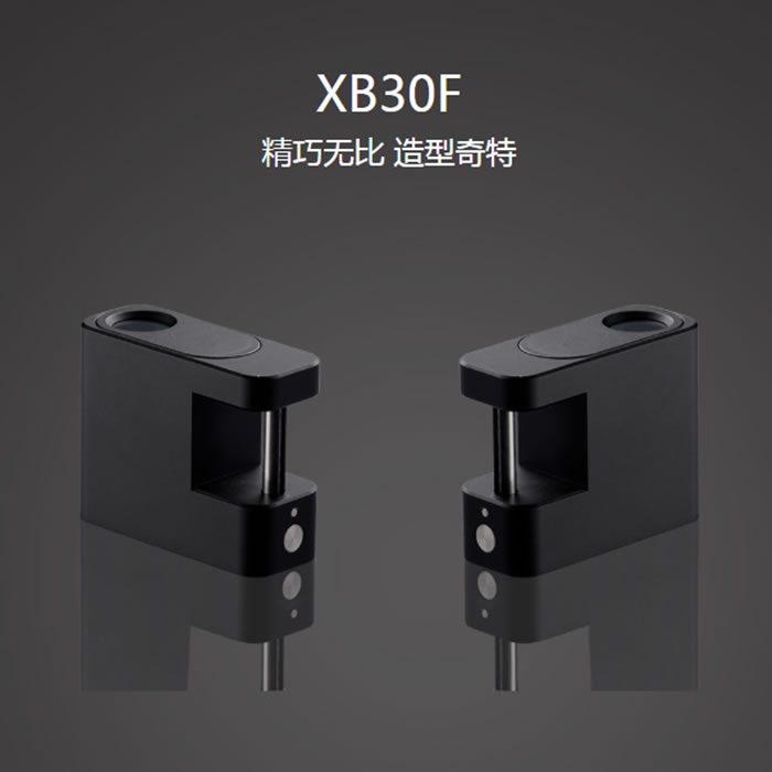 龙兄弟数码锁 XB30F智能挂锁