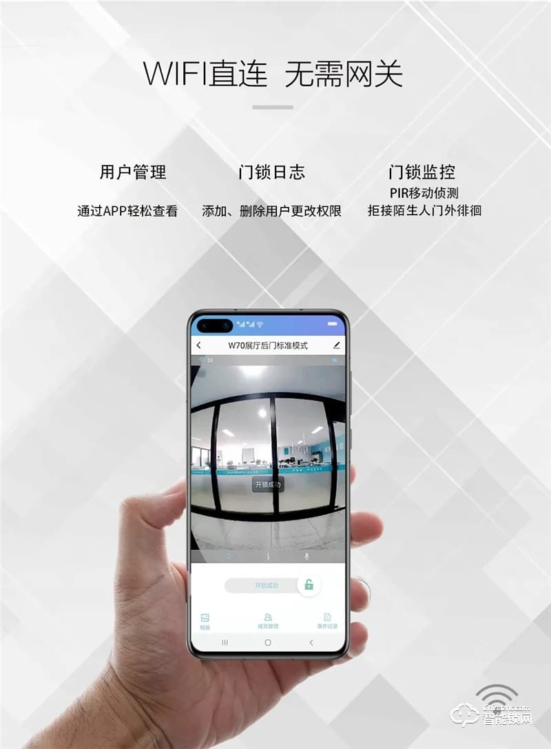 琨山通用智能锁 W80家用防盗门视频智能锁电子锁