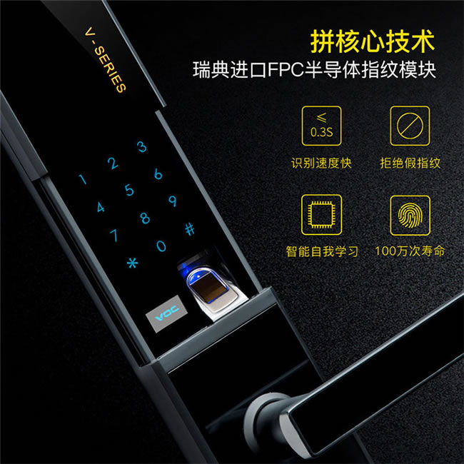 VOC大门滑盖电子锁 通用型智能锁密码锁X5