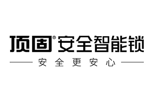 顶固安全智能锁-广东顶固集创家居股份有限公司